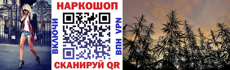 Купить закладку APVP  Мефедрон  КОКАИН  Гашиш  Канабис  Зеленокумск