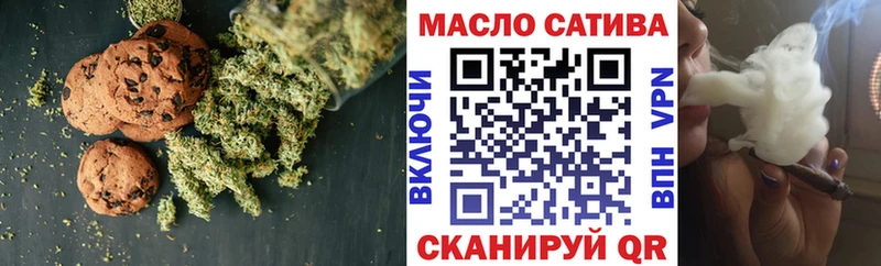 Купить  Зеленокумск  Еда ТГК конопля 