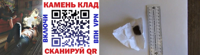 Гашиш хэш  Купить где  Зеленокумск 