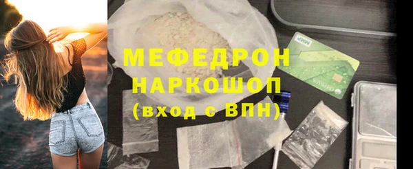 каннабис Каменка