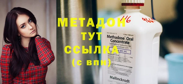каннабис Каменка