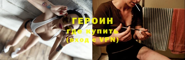 дживик Каменногорск