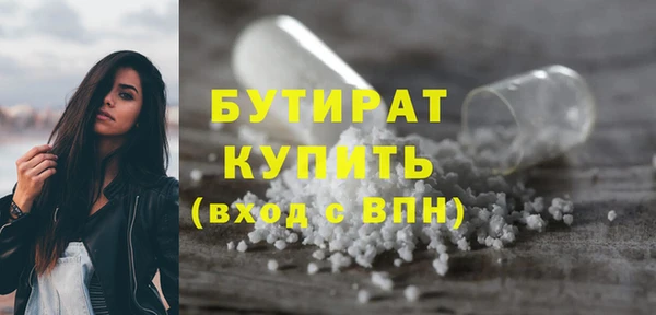 дживик Каменногорск