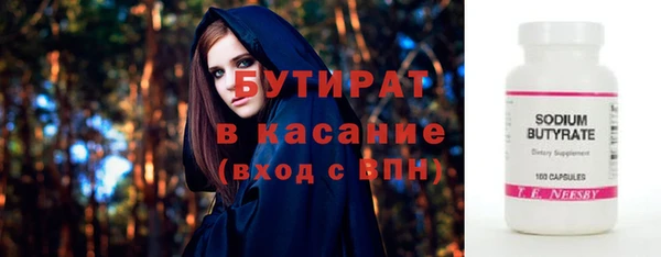 каннабис Каменка
