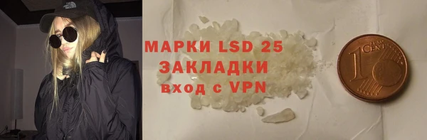 каннабис Каменка