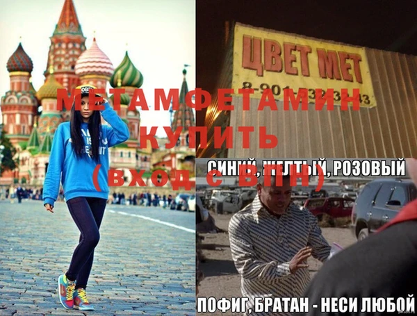 каннабис Каменка