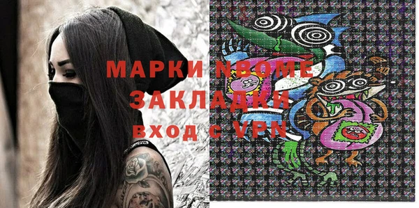 каннабис Каменка