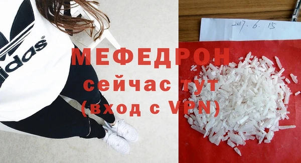 дживик Каменногорск
