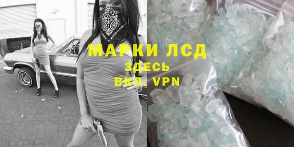 каннабис Каменка