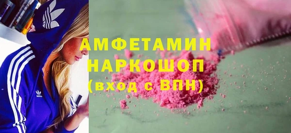 дживик Каменногорск