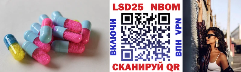 Купить  Зеленокумск  LSD-25 экстази кислота 