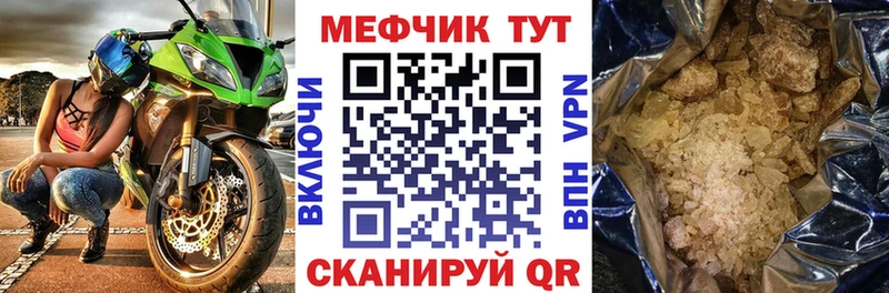 Купить где  Зеленокумск  Мефедрон кристаллы 
