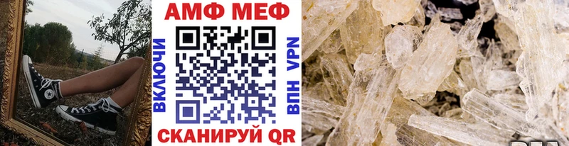 Купить где  Зеленокумск  Первитин Methamphetamine 