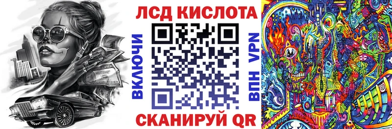 Марки 25I-NBOMe 1,5мг Зеленокумск