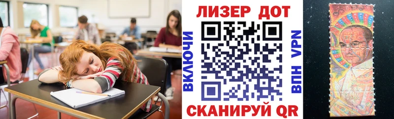 Купить где  Зеленокумск  Марки N-bome 1,8мг 