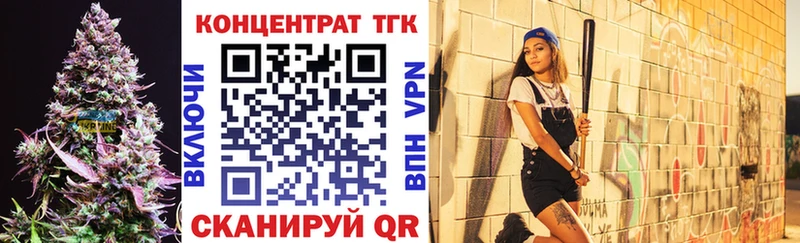 Купить где  Зеленокумск  Дистиллят ТГК Wax 