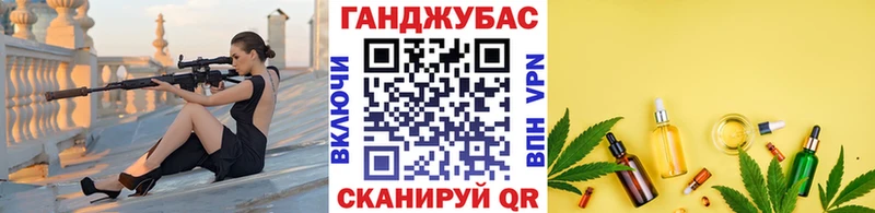 Купить закладки  Зеленокумск  Конопля гибрид 